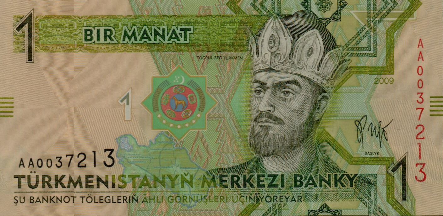 Turkmenistan 1 2009 UNC P-22